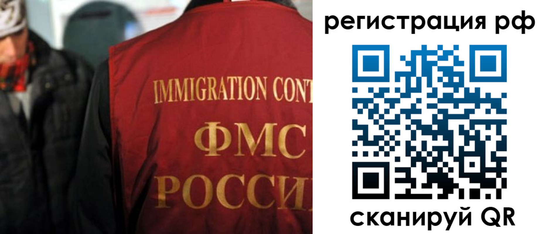 временная регистрация законно в Кунгуре