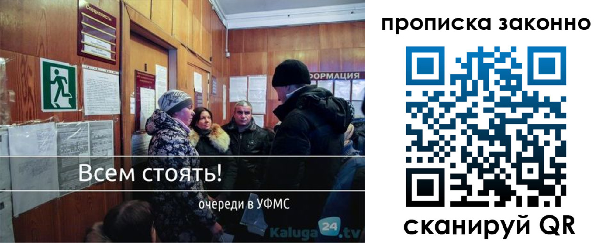 прописка паспорт в Кунгуре