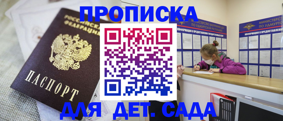 пропишу в квартире в Кунгуре