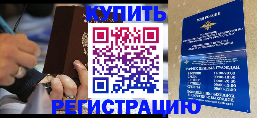 регистрация для школы в Кунгуре