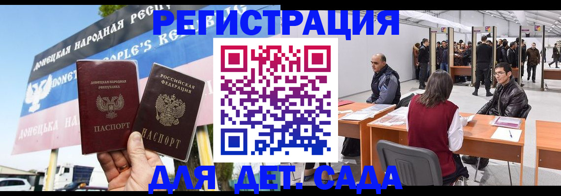 временная регистрация недорого в Кунгуре